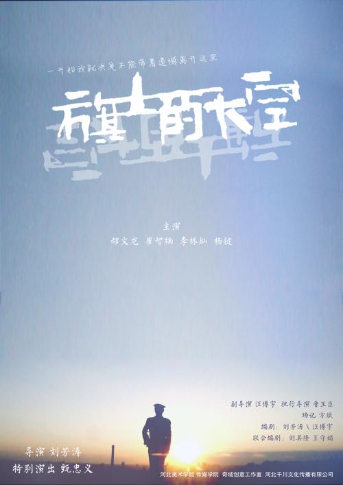 群馬社会福祉大学成绩单修改